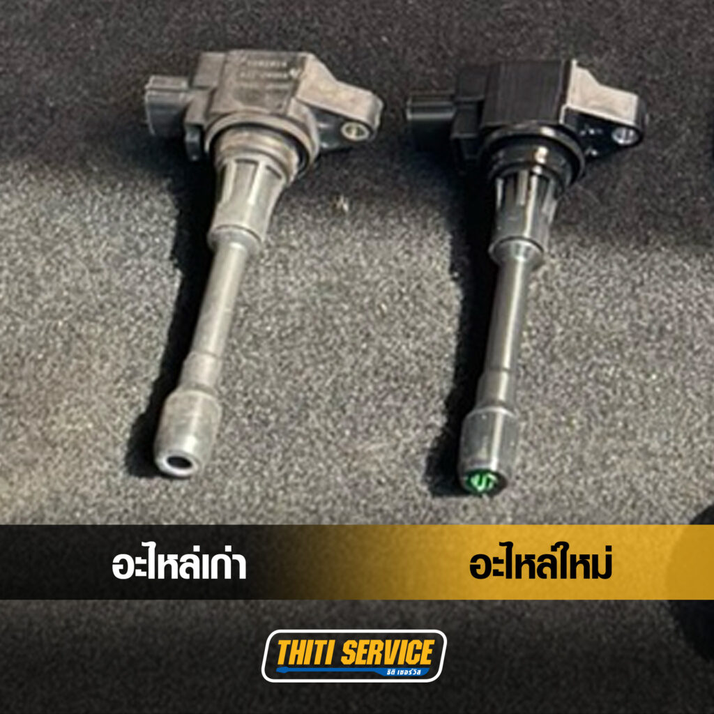 NISSAN ALMERA เครื่องสั่น รอบตก