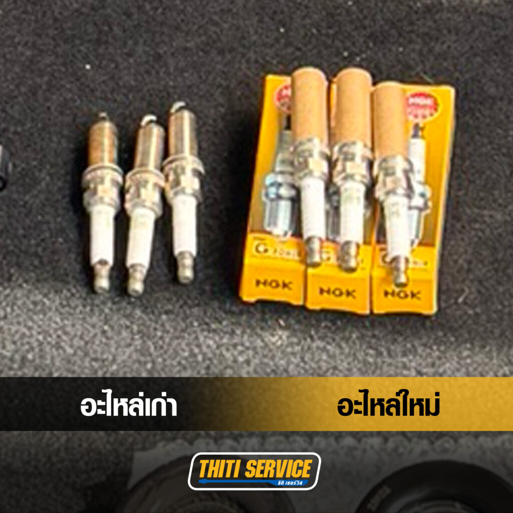 NISSAN ALMERA เครื่องสั่น รอบตก