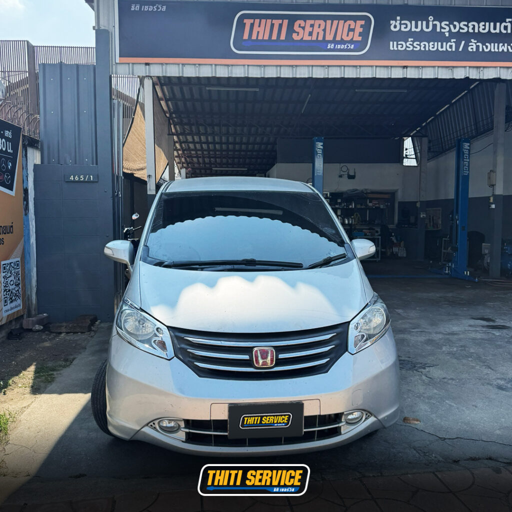 รีวิวงานซ่อม: HONDA FREED เปลี่ยนโช้คอัพยกชุด คืนความนุ่มให้รถครอบครัว โดย ธิติเซอร์วิส อู่ซ่อมรถกาญจนบุรี