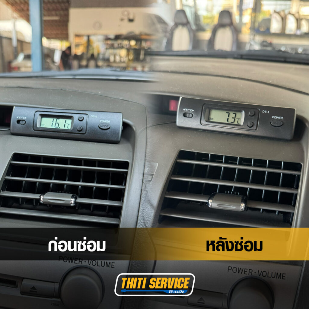 Toyota Camry แอร์ไม่เย็น สู้แดดไม่ไหว? กู้คืนความฉ่ำและระบบระบายความร้อน ที่ ธิติเซอร์วิส อู่ซ่อมรถกาญจนบุรี
