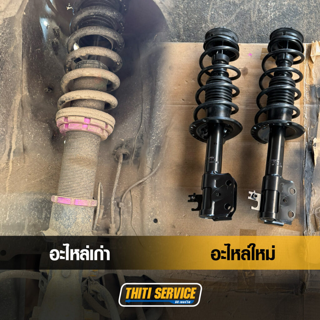 TOYOTA VIOS เปลี่ยนโช้คแท้ ซ่อมช่วงล่างยกชุด