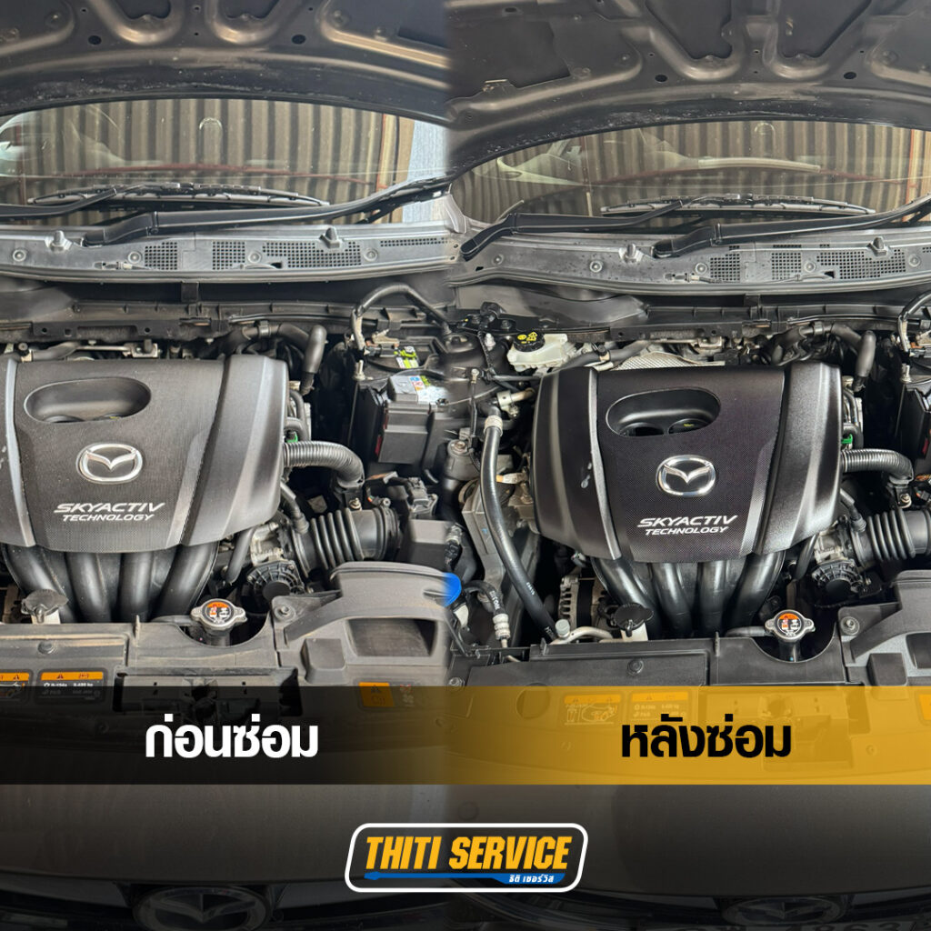 ปิด-istop-mazda2-กาญจนบุรี