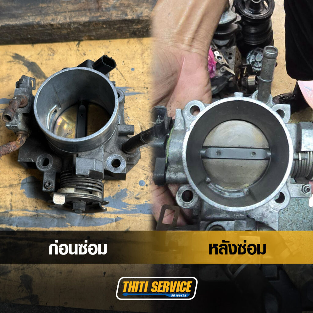 Honda Accord รอบเดินเบาสูง-กินน้ำมันผิดปกติ! แก้จบตรงจุดที่ Thiti Service อู่ซ่อมรถกาญจนบุรี