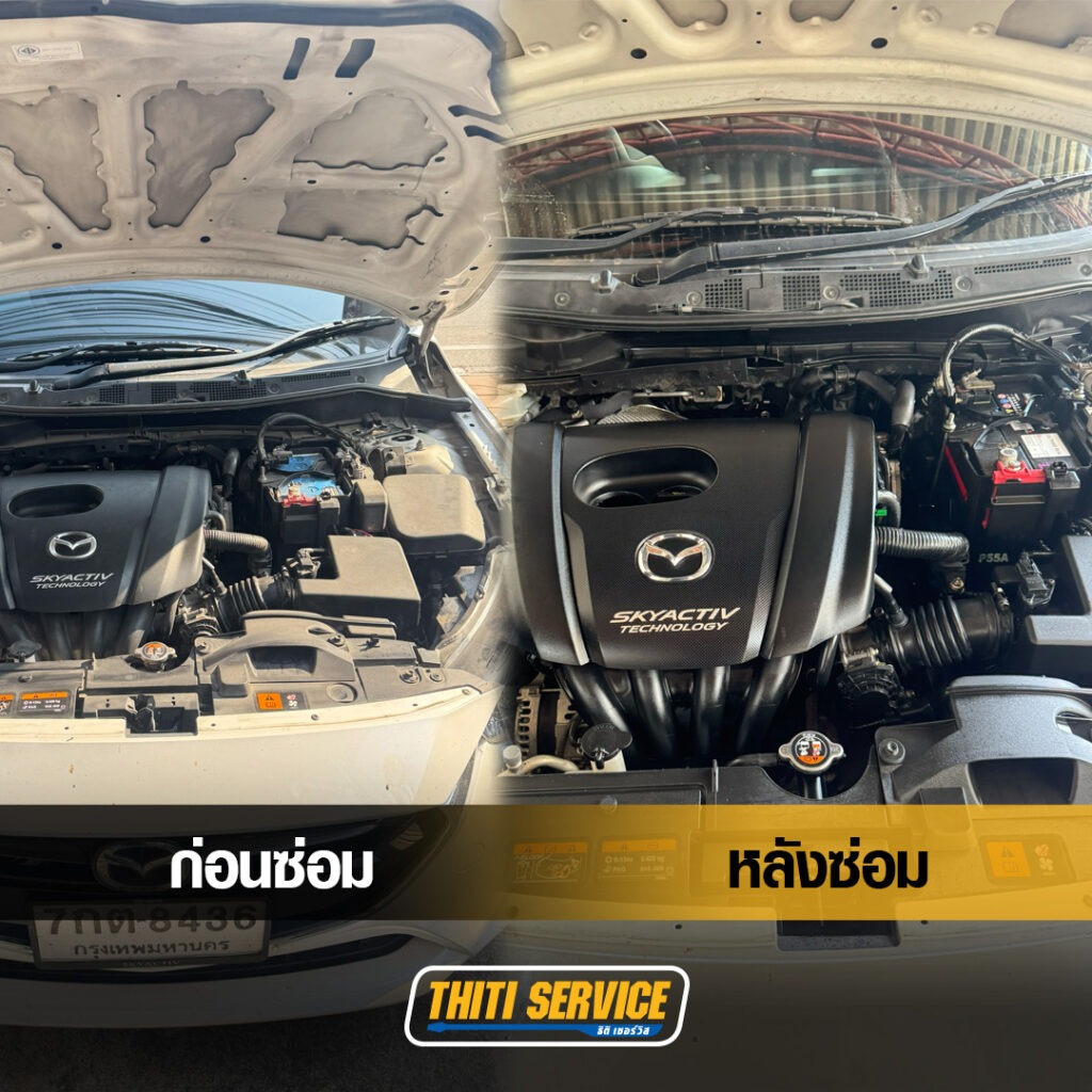 ธิติเซอร์วิส - อู่ซ่อมรถยนต์ กาญจนบุรี-TS2569_0062-mazda2 ปิดระบบistop-ieloop-1 copy 2