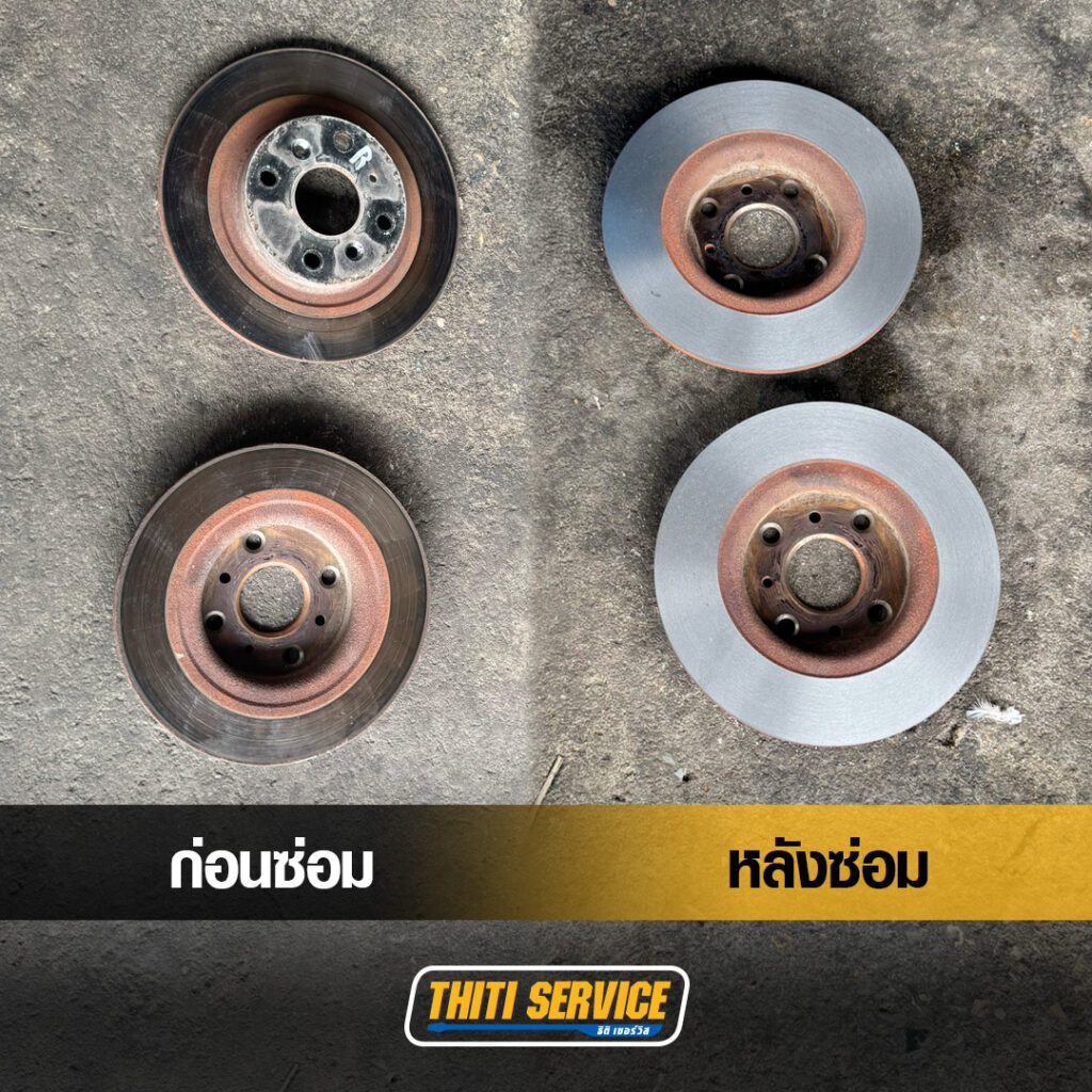 Mazda2-เปลี่ยนน้ำมันเครื่อง-เปลี่ยนโช้คอัพ-เปลี่ยนผ้าดิสเบรกBrembo-ThitiService-TS2569-0112-4