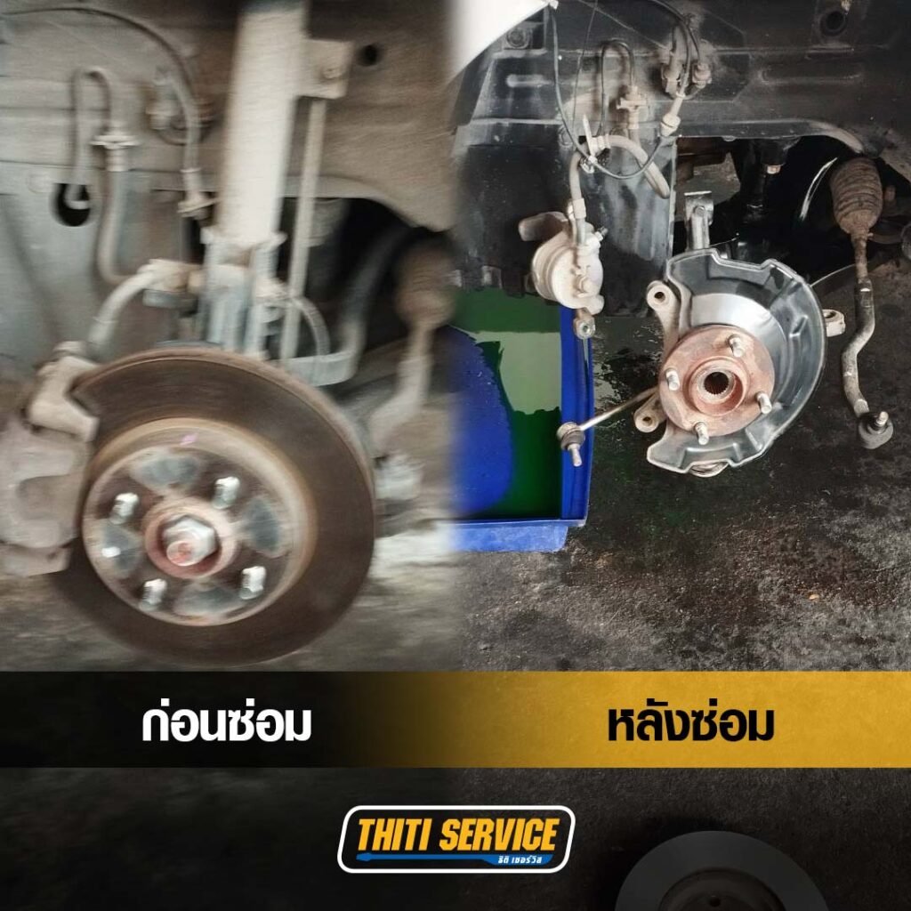 suzuki-swift-ซ่อมช่วงล่างชุดใหญ่-ธิติเซอร์วิส - อู่ซ่อมรถยนต์ กาญจนบุรี-TS2569_0098-2 copy 3