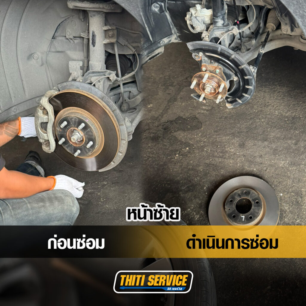 CX-30 _ เปลี่ยนผ้าเบรคbrembo-ธิติเซอร์วิส - อู่ซ่อมรถยนต์ กาญจนบุรี-TS2569_0128-2 copy