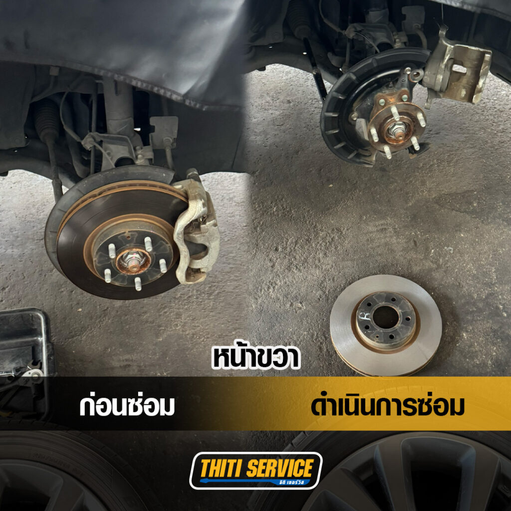 CX-30 _ เปลี่ยนผ้าเบรคbrembo-ธิติเซอร์วิส - อู่ซ่อมรถยนต์ กาญจนบุรี-TS2569_0128-2 copy 2