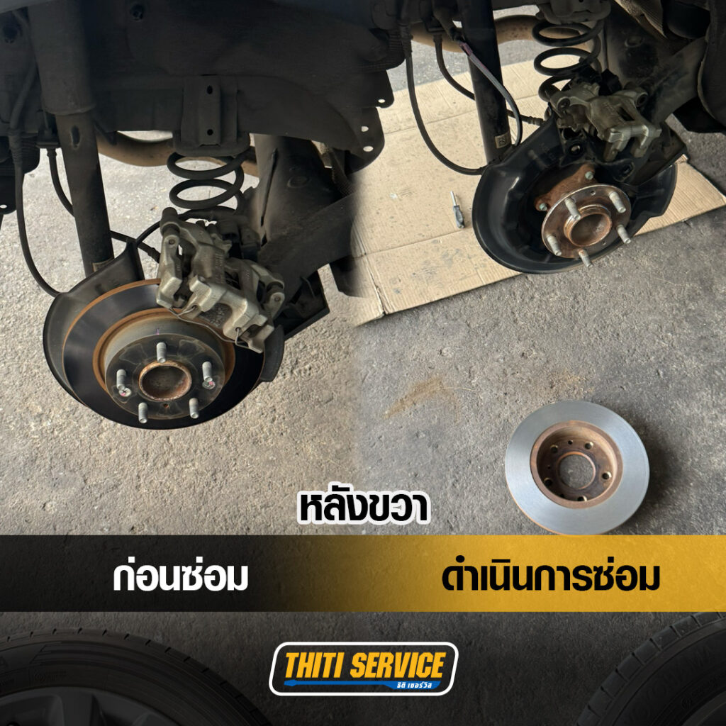 CX-30 _ เปลี่ยนผ้าเบรคbrembo-ธิติเซอร์วิส - อู่ซ่อมรถยนต์ กาญจนบุรี-TS2569_0128-2 copy 3