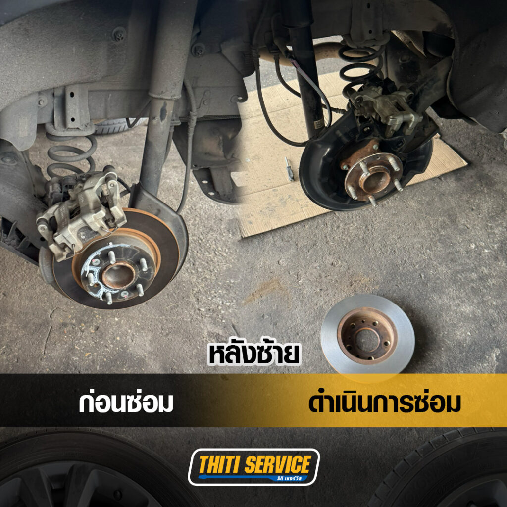 CX-30 _ เปลี่ยนผ้าเบรคbrembo-ธิติเซอร์วิส - อู่ซ่อมรถยนต์ กาญจนบุรี-TS2569_0128-2 copy 4