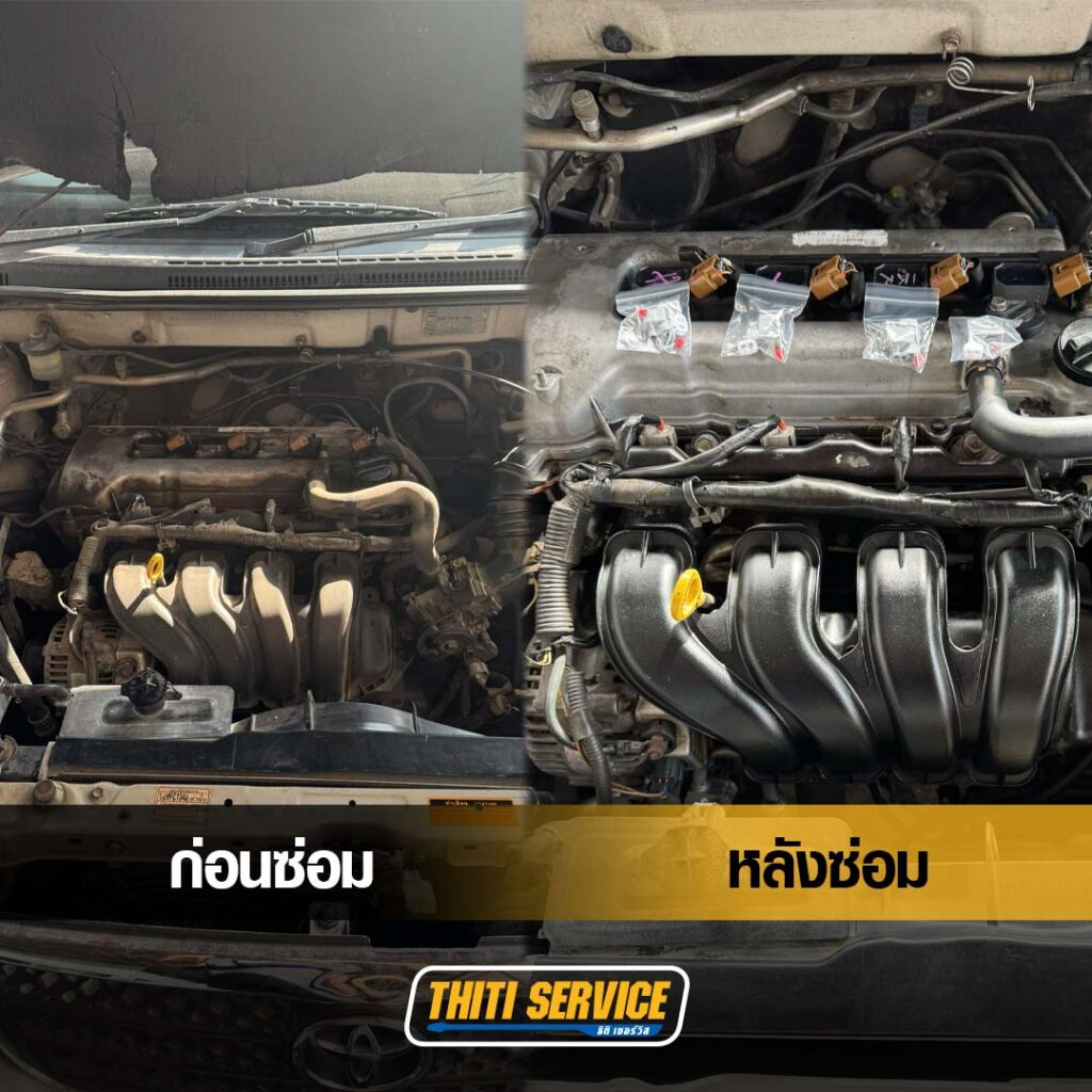 Toyota altis เครื่องสะดุด- ธิติเซอร์วิส - อู่ซ่อมรถยนต์ กาญจนบุรี-TS2569_0121-2
