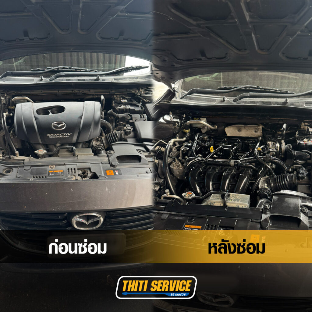 ธิติเซอร์วิส - อู่ซ่อมรถยนต์ กาญจนบุรี-TS2569_0163-เปลี่ยนหัวเทียนmazda2-2