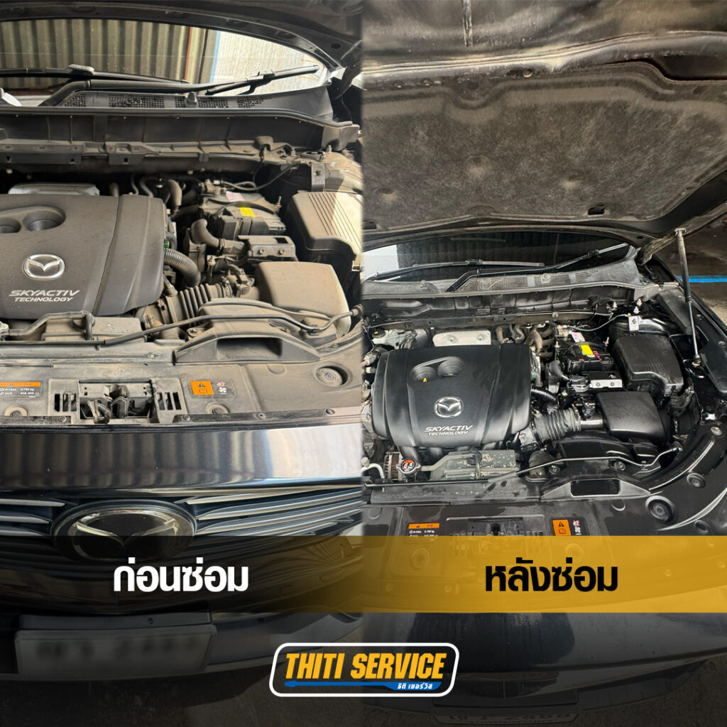 mazda CX-8 _ น้ำมันเกียร์-ธิติเซอร์วิส - อู่ซ่อมรถยนต์ กาญจนบุรี-2